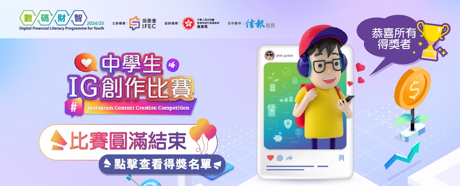 最新消息